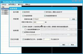 迷你小视频爆料网站下载,揭秘热门短视频背后的故事