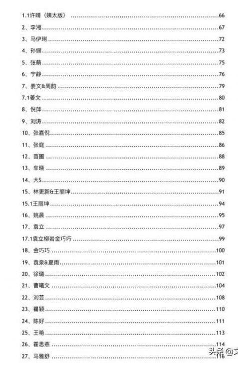 爆料娱乐圈资源下载网站,暗流涌动的地下娱乐江湖